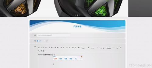 基于Django與Vue的校園電子產(chǎn)品銷售系統(tǒng)設(shè)計(jì)與實(shí)現(xiàn)