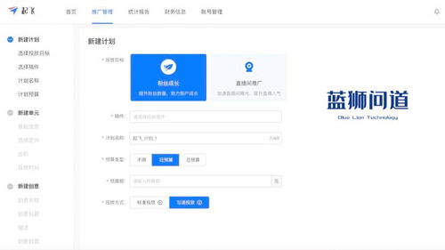 B站破圈指南 電子產(chǎn)品品牌營(yíng)銷推廣與廣告投放全攻略